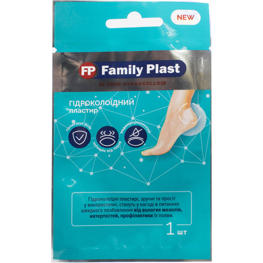 Пластир гідроколоїдний Family Plast проти вологих мозолів 44 х 69 мм: ціни та характеристики