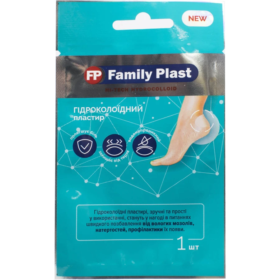 Пластырь гидроколоидный Family Plast против влажных мозолей 44 х 69 мм: цены и характеристики