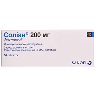 Соліан 200 мг табл. №30