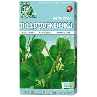 Фіточай Ключі Здоров'я Подорожника великого листя, 50 г