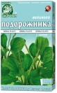 Фиточай Ключи Здоровья Подорожника большого листья, 50 г