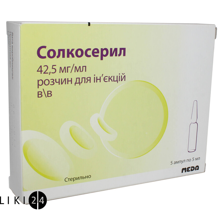 Солкосерил р-р д/ин. 42,5 мг/мл амп. 5 мл №5: цены и характеристики