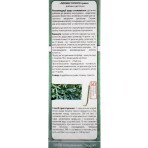 Фіточай Ключі Здоров'я Полину гіркого трава, 50 г: ціни та характеристики
