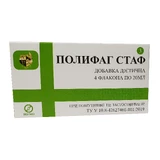 Полифаг Стаф р-р фл. 20 мл №4