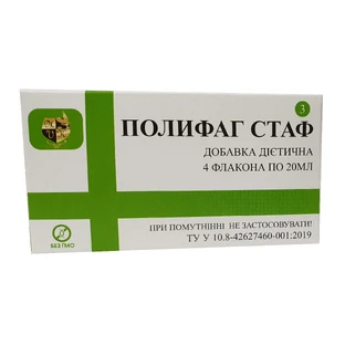 Поліфаг Стаф р-н фл. 20 мл №4