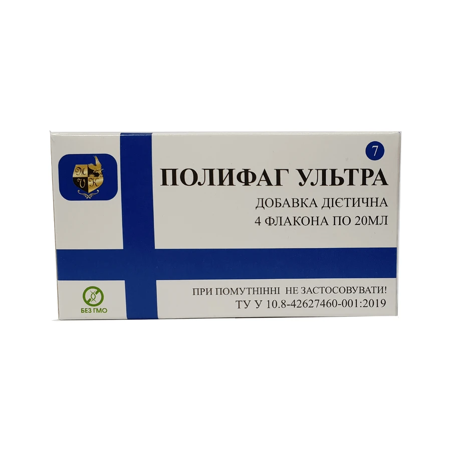 Поліфаг Ультра р-н фл. 20 мл №4: ціни та характеристики