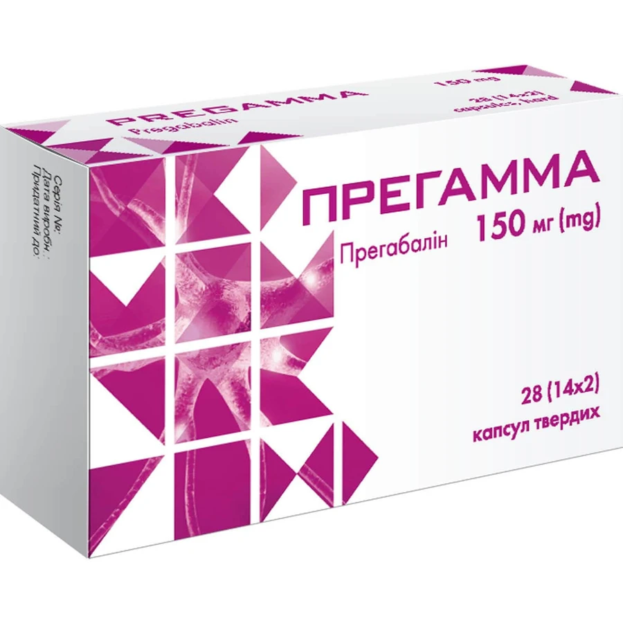 Прегамма капсули тв. по 150 мг №28 (14х2): ціни та характеристики