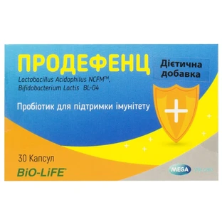 Продефенц капсулы, №30