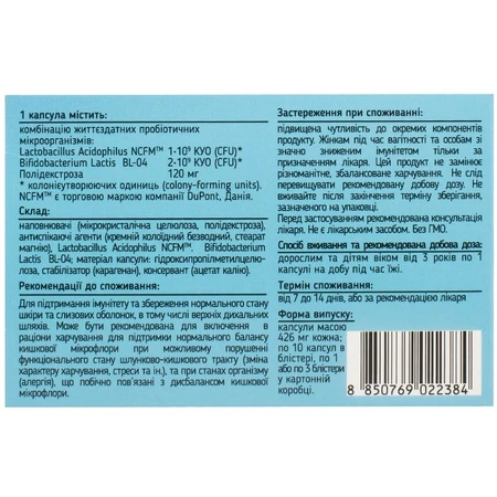 Продефенц капсули, №30: ціни та характеристики