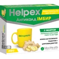 Хелпекс Антиколд Нео Имбирь без сахара пор. д/оральн. р-ра саше 2,5 г №10
