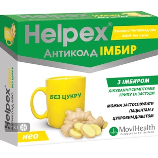 Хелпекс Антиколд Нео Імбир без цукру пор. д/оральн. р-ну саше 2,5 г №10