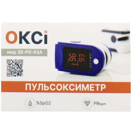 Пульсоксиметр Pulse Oximeter OKCI (SE-PO-03A) : ціни та характеристики