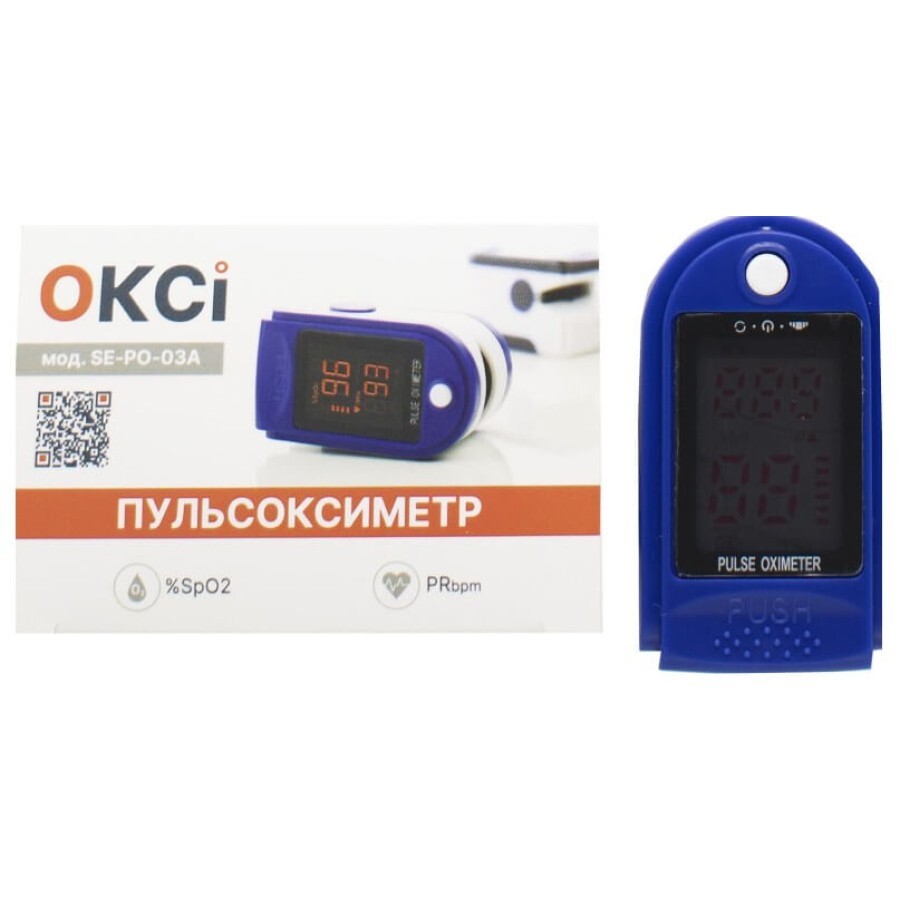 Пульсоксиметр Pulse Oximeter OKCI (SE-PO-03A) : ціни та характеристики