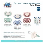 Пустышка 22/645_bei, 6-18 мес. Pure Color - бежевая, силикон., симметр. №2: цены и характеристики