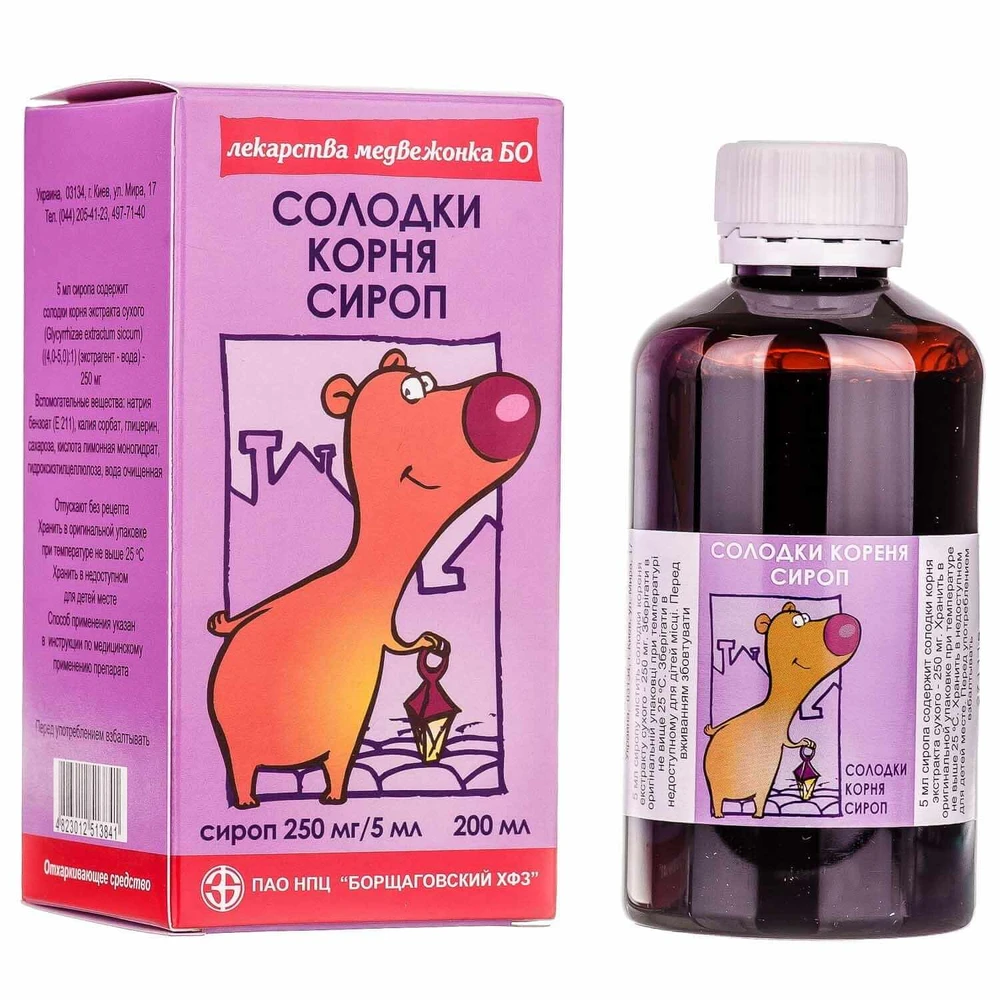 Солодки корня сироп 250 мг/5 мл фл. 200 мл, с дозир. ложкой, в пачке: цены и характеристики