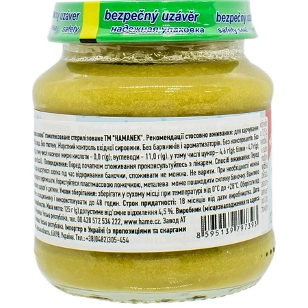 Пюре овощное детское Hamanek Первая ложка с зеленого горошка с 4-х месяцев, 125 г: цены и характеристики