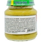 Пюре овощное детское Hamanek Первая ложка с зеленого горошка с 4-х месяцев, 125 г: цены и характеристики