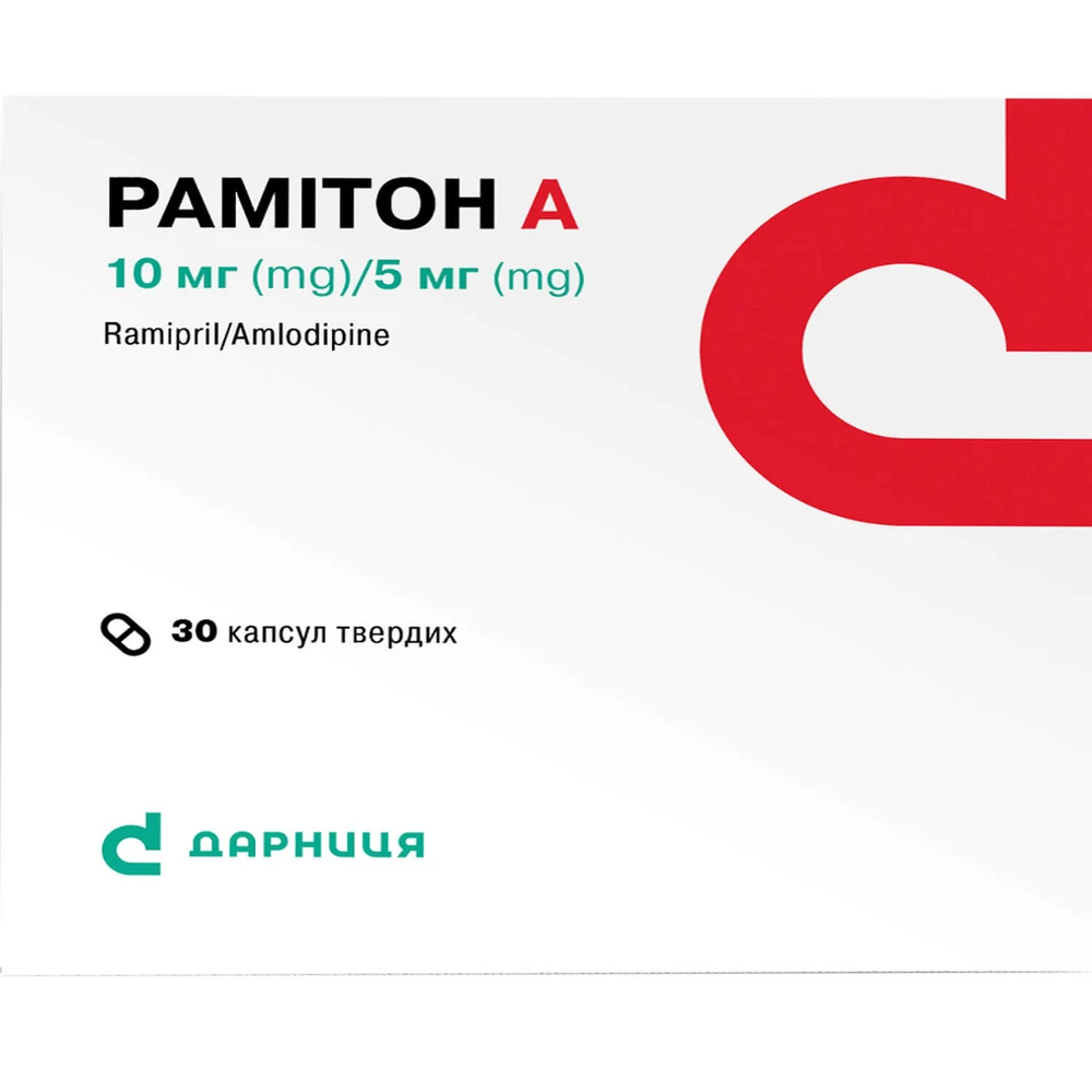 Рамітон А капс. тверд. 10 мг + 5 мг блістер №30: ціни та характеристики
