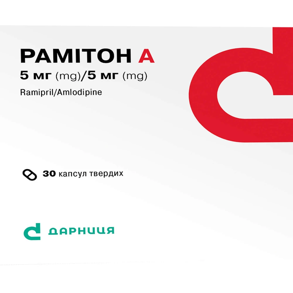 Рамітон а капс. тверд. 5 мг + 5 мг блістер №30