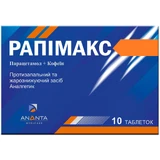 Рапімакс табл. блістер №10