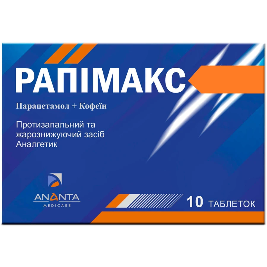 Рапимакс табл. блистер №10: цены и характеристики