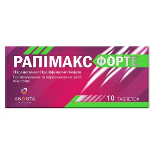 Рапімакс форте табл. блістер №10