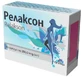 Релаксон 250 мг капсули,  №30