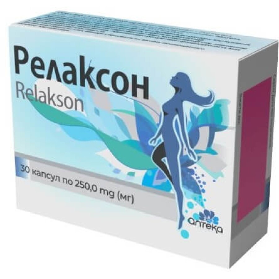 Релаксон 250 мг капсули,  №30: ціни та характеристики