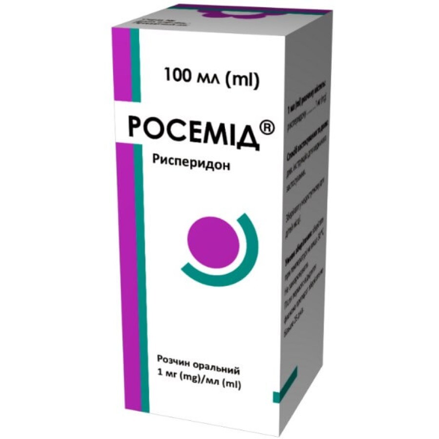 Росемід 1 мг/мл розчин оральний флакон, 100 мл: ціни та характеристики