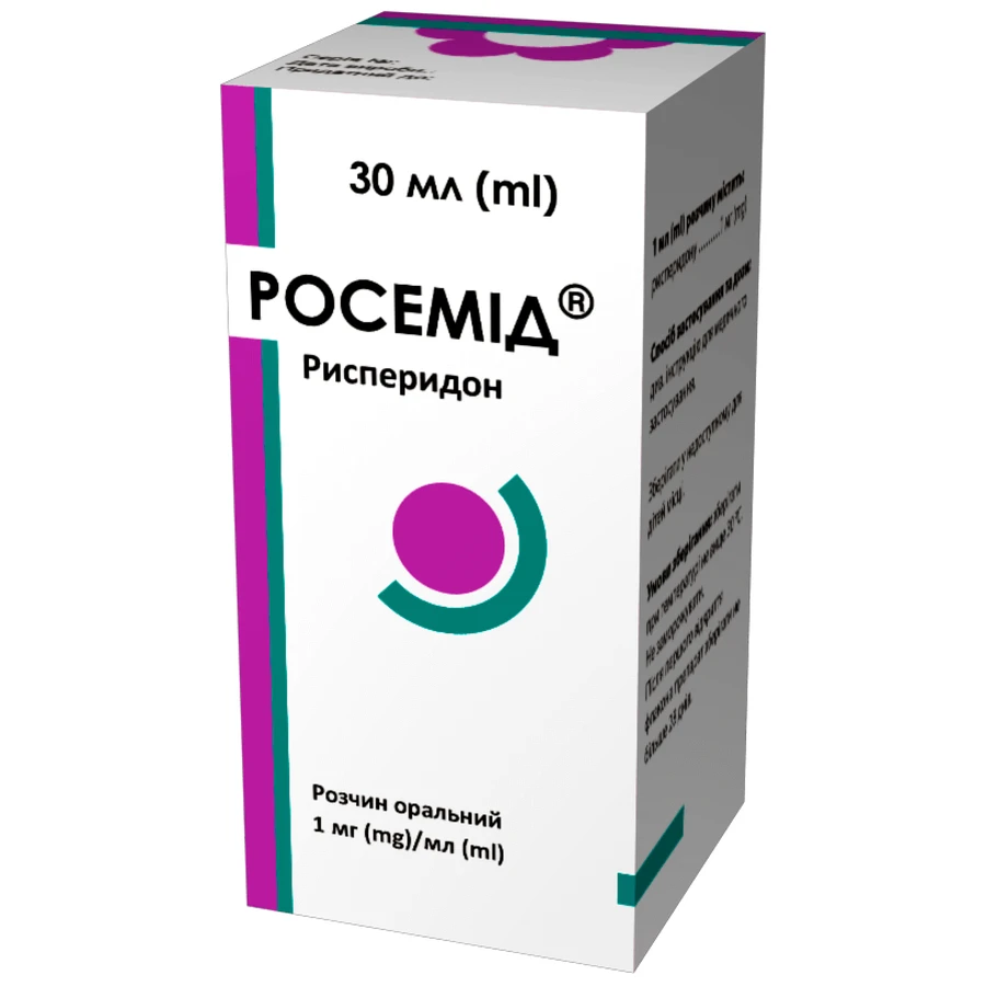 Росемид 1 мг/мл раствор оральный флакон, 30 мл: цены и характеристики