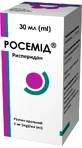 Росемид 1 мг/мл раствор оральный флакон, 30 мл
