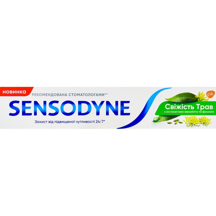 Зубная паста Sensodyne Свежесть трав, 75 мл: цены и характеристики