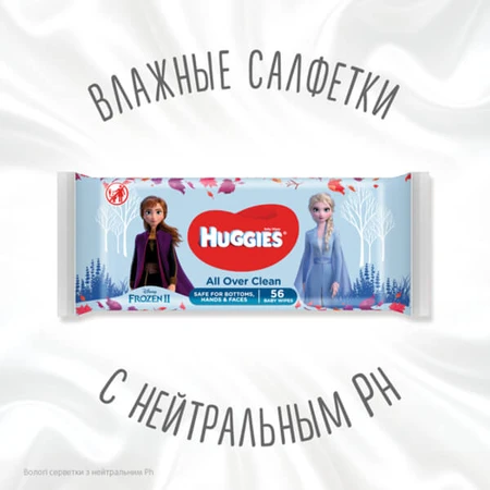 Серветки дитячі HUGGIES FROZEN №56: ціни та характеристики