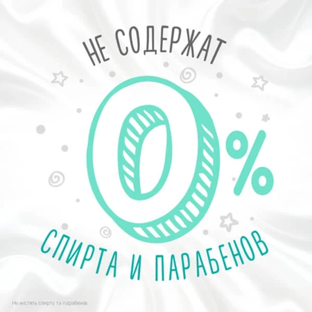 Серветки дитячі HUGGIES FROZEN №56: ціни та характеристики