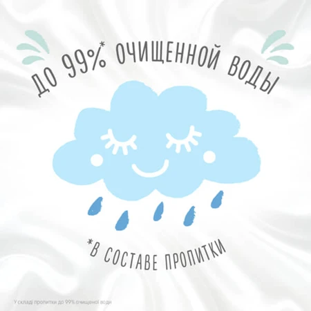 Серветки дитячі HUGGIES FROZEN №56: ціни та характеристики
