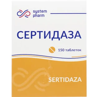Сертидаза табл. №150
