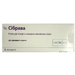 Сібрава р-н д/ін. 284 мг попер. заповн. шприц 1,5 мл: ціни та характеристики