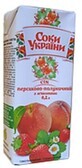 Сок Соки Украины Персиково-клубничный, 0,2 л