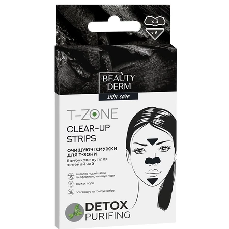 Смужки для Т-зони Beauty Derm, очищуючі з бамбуковим вугіллям, №3: ціни та характеристики