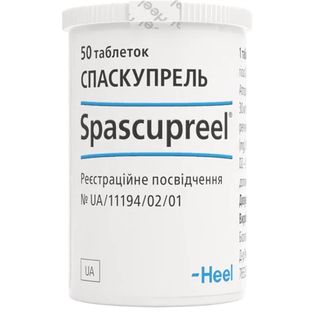 Спаскупрель табл. контейнер №50: ціни та характеристики