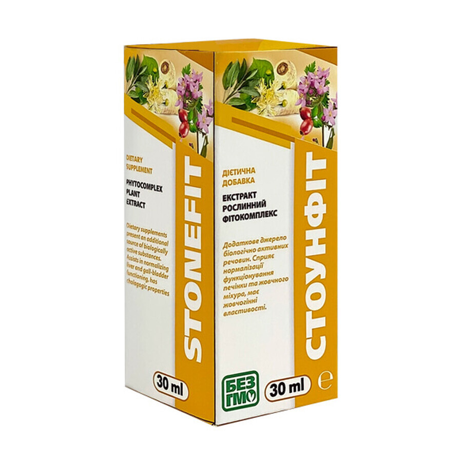 Фитокомплекс Экомед Стоунфит растительный экстракт флакон, 30 мл: цены и характеристики