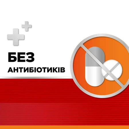 Стрепсилс Интенсив 8,75 мг, без сахара со вкусом апельсина, леденцы, №16: цены и характеристики