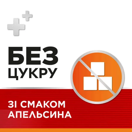 Стрепсилс Интенсив 8,75 мг, без сахара со вкусом апельсина, леденцы, №16: цены и характеристики