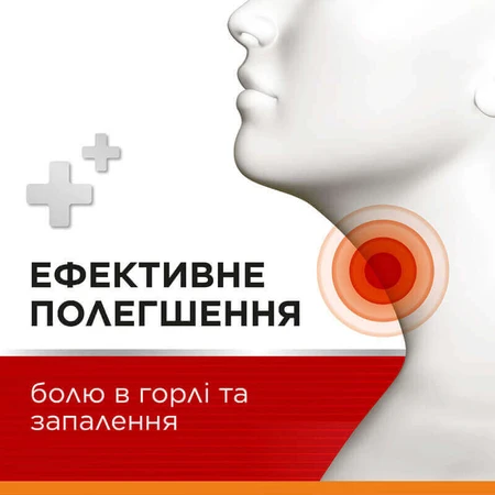 Стрепсилс Интенсив 8,75 мг, без сахара со вкусом апельсина, леденцы, №16: цены и характеристики