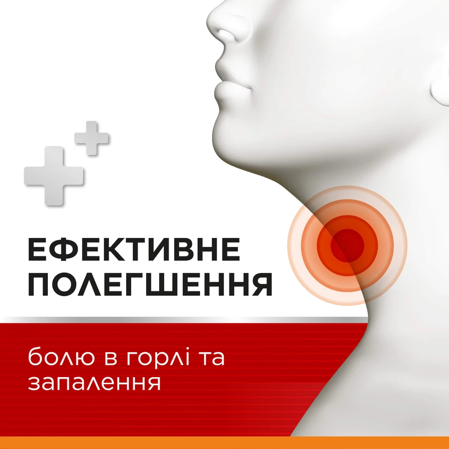 СТРЕПСІЛС® ІНТЕНСИВ БЕЗ ЦУКРУ ЗІ СМАКОМ АПЕЛЬСИНУ, льодяники по 8,75 мг, 16 шт, протизапальна та знеболювальна дія: ціни та характеристики