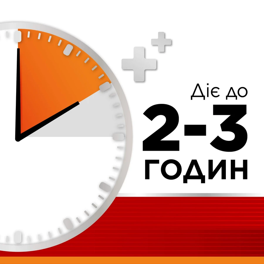 СТРЕПСІЛС® ІНТЕНСИВ БЕЗ ЦУКРУ ЗІ СМАКОМ АПЕЛЬСИНУ, льодяники по 8,75 мг, 16 шт, протизапальна та знеболювальна дія: ціни та характеристики