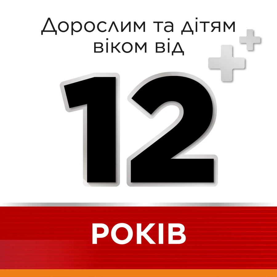 СТРЕПСІЛС® ІНТЕНСИВ БЕЗ ЦУКРУ ЗІ СМАКОМ АПЕЛЬСИНУ, льодяники по 8,75 мг, 16 шт, протизапальна та знеболювальна дія: ціни та характеристики