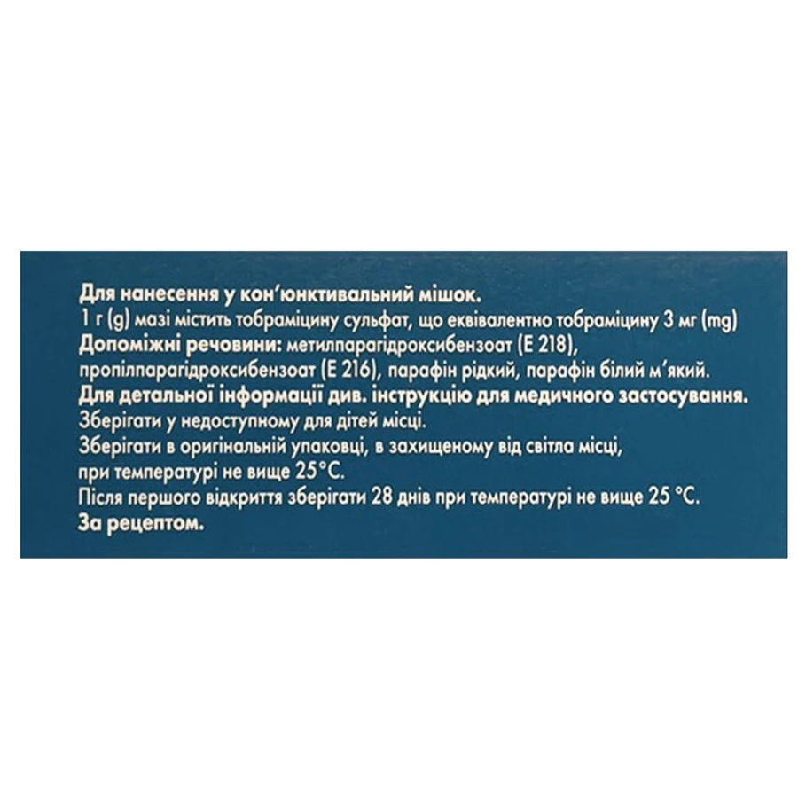 Тобринекст мазь глаз. 3 мг/г туба-канюля 5 г: цены и характеристики
