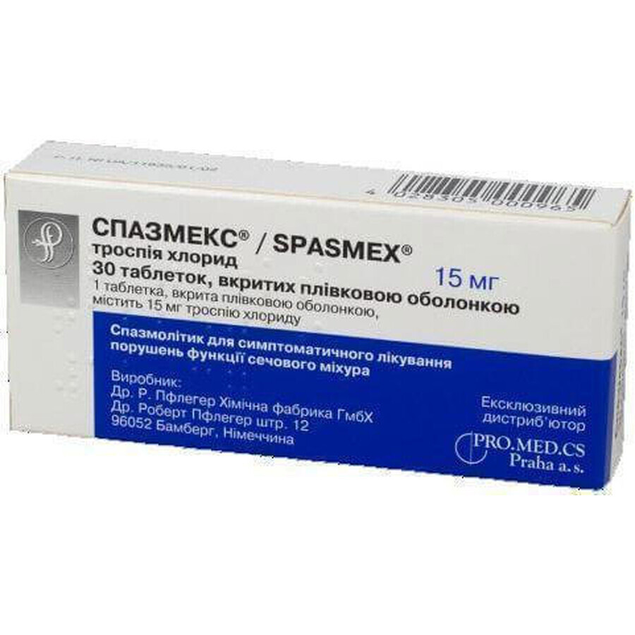 Спазмекс таблетки п/плен. оболочкой 15 мг блистер №30