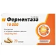 Ферментаза 10 000 капс. №20